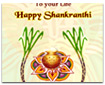 Happy Sankranthi